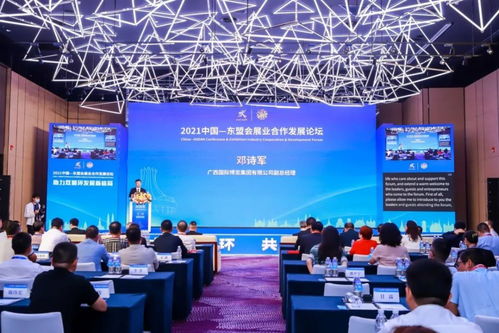 把握時(shí)機(jī)，共謀發(fā)展 廣西會(huì)展服務(wù)正當(dāng)時(shí)